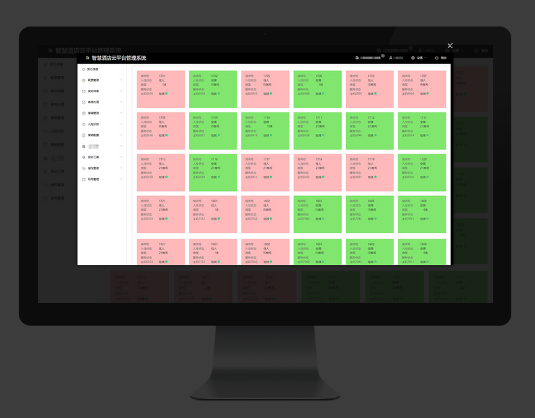 百實科技酒店客控、酒店客控、酒店客控怎么樣