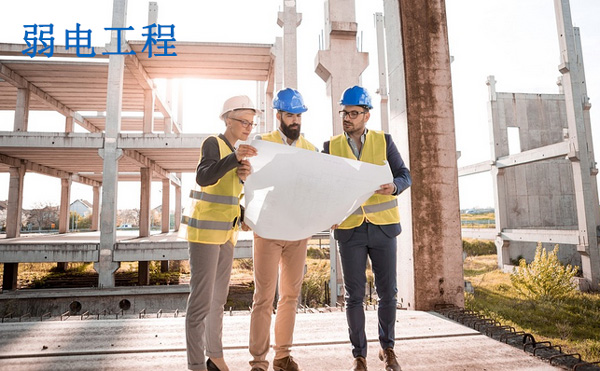 弱電工程建設(shè)方案、弱電工程方案、弱電工程